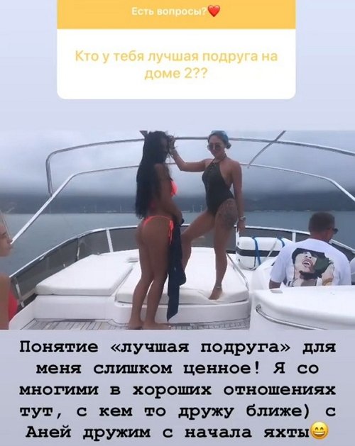 Ксения Волкова: Я слишком избирательная Ксения Волкова: Я слишком избирательная