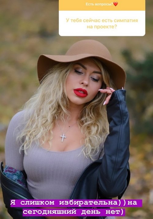 Ксения Волкова: Я слишком избирательная Ксения Волкова: Я слишком избирательная