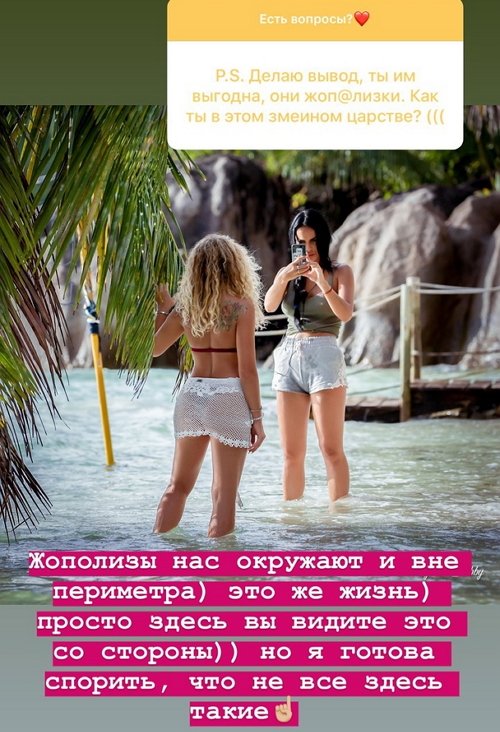 Ксения Волкова: Я слишком избирательная Ксения Волкова: Я слишком избирательная