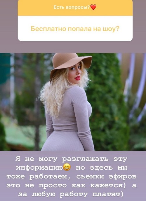 Ксения Волкова: Я слишком избирательная Ксения Волкова: Я слишком избирательная