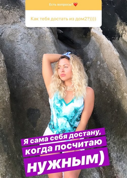 Ксения Волкова: Я слишком избирательная Ксения Волкова: Я слишком избирательная