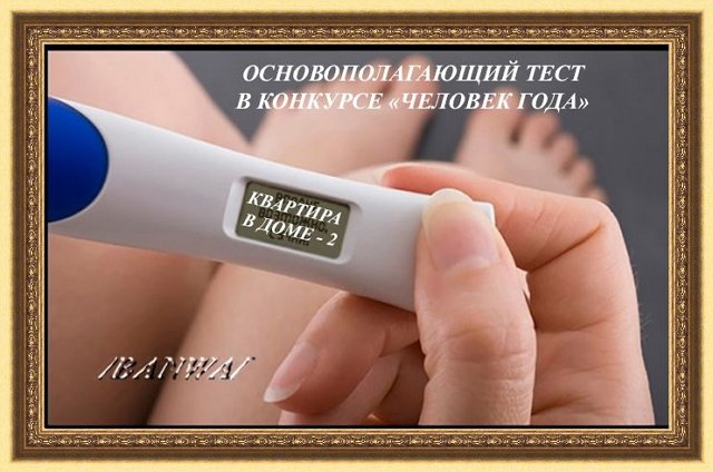 ������� ���-2 (26.11.2019)