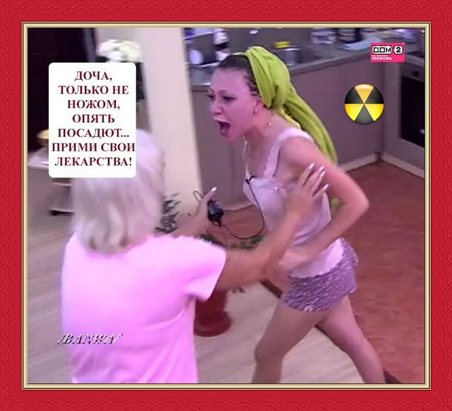 ������� ���-2 (26.11.2019)