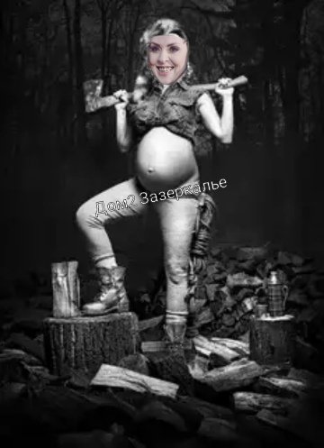 ������� ���-2 (26.11.2019)