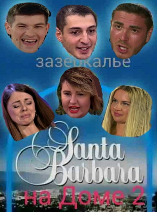 ������� ���-2 (26.11.2019)