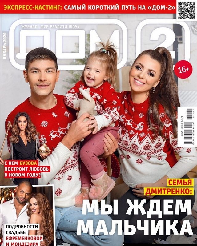 Дмитрий Дмитренко: Надеюсь, вам все понравится Дмитрий Дмитренко: Надеюсь, вам все понравится