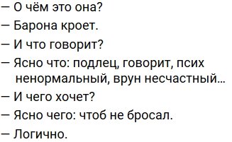 Стихи от зрителей (30.12.2019) Стихи от зрителей (30.12.2019)