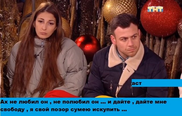 ������� ���-2 (12.01.2020)