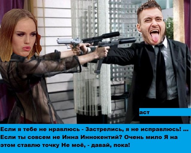 ������� ���-2 (12.01.2020)