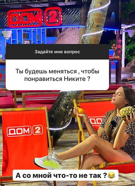 �������� ������: � �� ���� ���-�� �� ���?