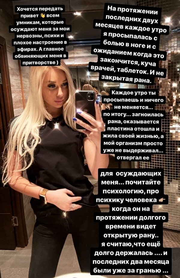 Анастасия Стецевят: Мою дружбу этот человек потерял! Анастасия Стецевят: Мою дружбу этот человек потерял!