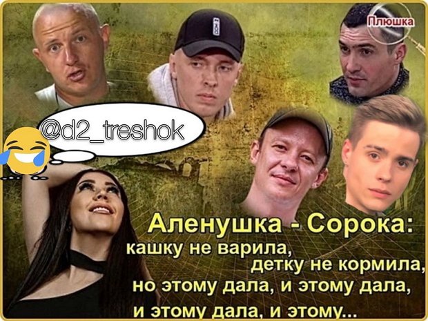 ������� ���-2 (7.05.2020)