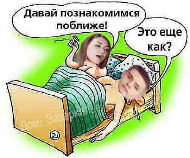 Приколы Дом-2 (8.05.2020) Приколы Дом-2 (8.05.2020)