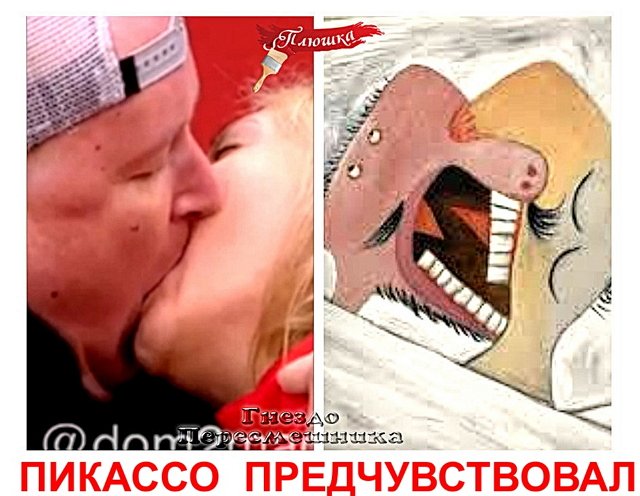 Приколы Дом-2 (8.05.2020) Приколы Дом-2 (8.05.2020)