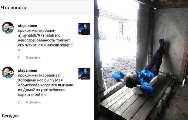 Май Абрикосов: Степан паразитирует на чужой репутации Май Абрикосов: Степан паразитирует на чужой репутации