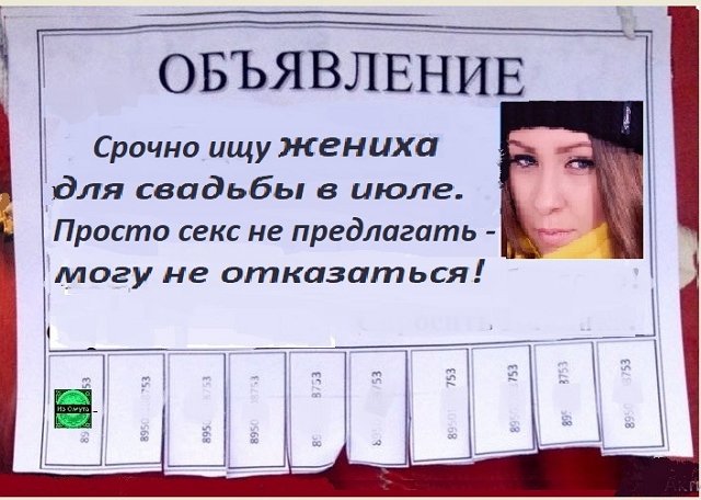 Приколы Дом-2 (14.05.2020) Приколы Дом-2 (14.05.2020)