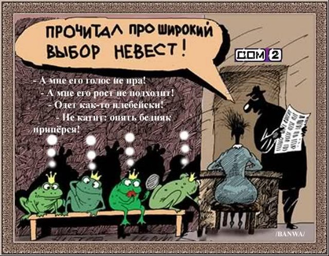 Приколы Дом-2 (14.05.2020) Приколы Дом-2 (14.05.2020)