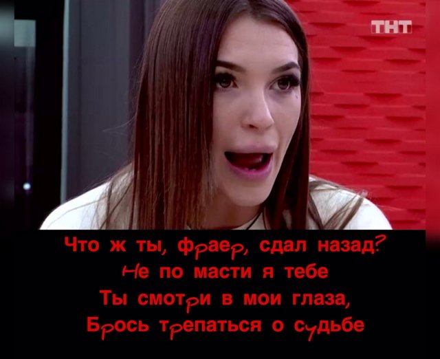 Приколы Дом-2 (15.05.2020) Приколы Дом-2 (15.05.2020)