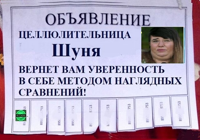 Приколы Дом-2 (15.05.2020) Приколы Дом-2 (15.05.2020)