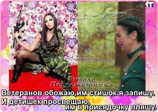 Приколы Дом-2 (15.05.2020) Приколы Дом-2 (15.05.2020)