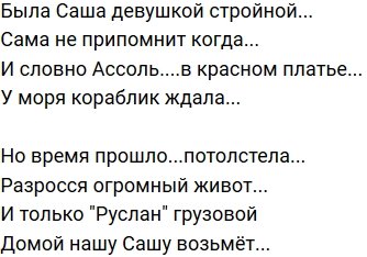 Стихи от зрителей (16.05.2020) Стихи от зрителей (16.05.2020)