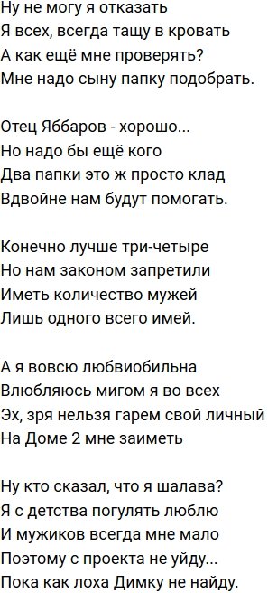 Стихи от зрителей (16.05.2020) Стихи от зрителей (16.05.2020)