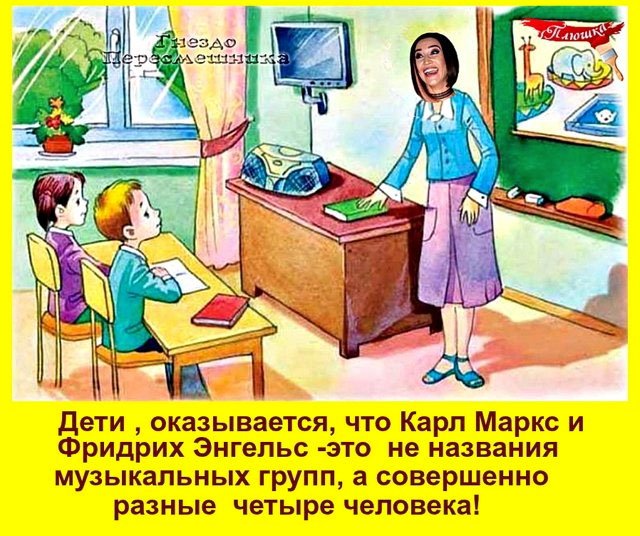 Приколы Дом-2 (7.06.2020) Приколы Дом-2 (7.06.2020)