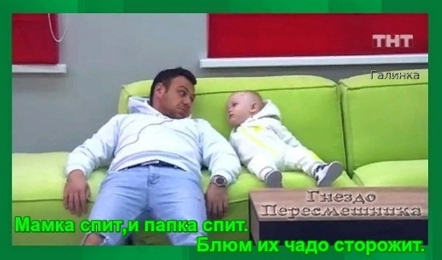 Приколы Дом-2 (7.06.2020) Приколы Дом-2 (7.06.2020)