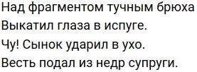 Стихи от зрителей (8.06.2020) Стихи от зрителей (8.06.2020)