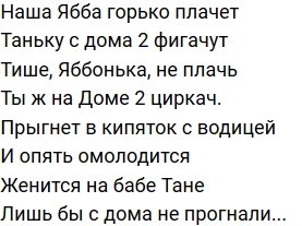 Стихи от зрителей (8.06.2020) Стихи от зрителей (8.06.2020)