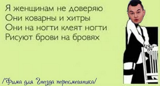 ������� ���-2 (12.06.2020)