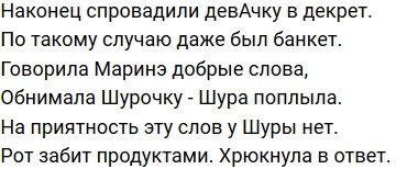 ����� �� �������� (20.06.2020)