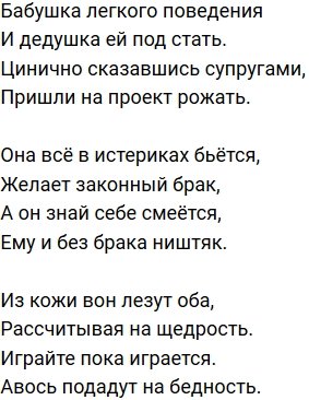 ����� �� �������� (20.06.2020)