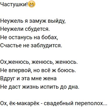 Стихи от зрителей (27.06.2020) Стихи от зрителей (27.06.2020)