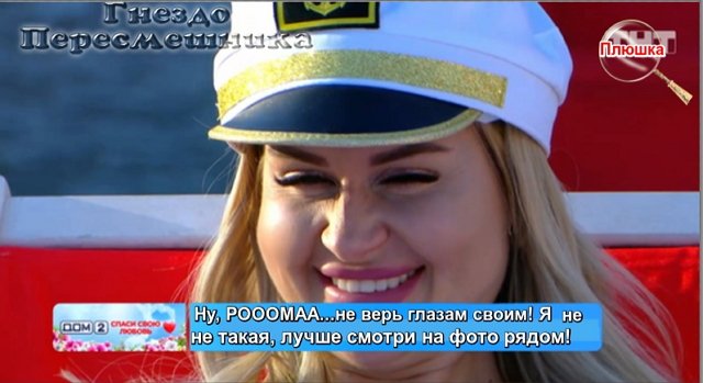 ������� ���-2 (13.08.2020)