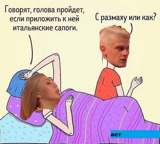 ������� ���-2 (13.08.2020)