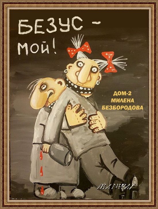 ������� ���-2 (13.08.2020)