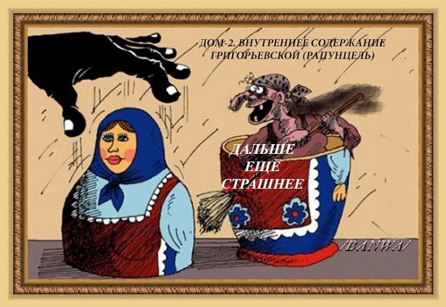 ������� ���-2 (13.08.2020)