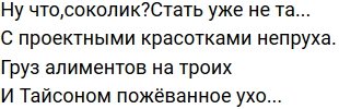 Стихи от зрителей (19.08.2020) Стихи от зрителей (19.08.2020)