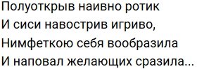 Стихи от зрителей (19.08.2020) Стихи от зрителей (19.08.2020)