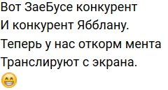 ����� �� �������� (20.08.2020)