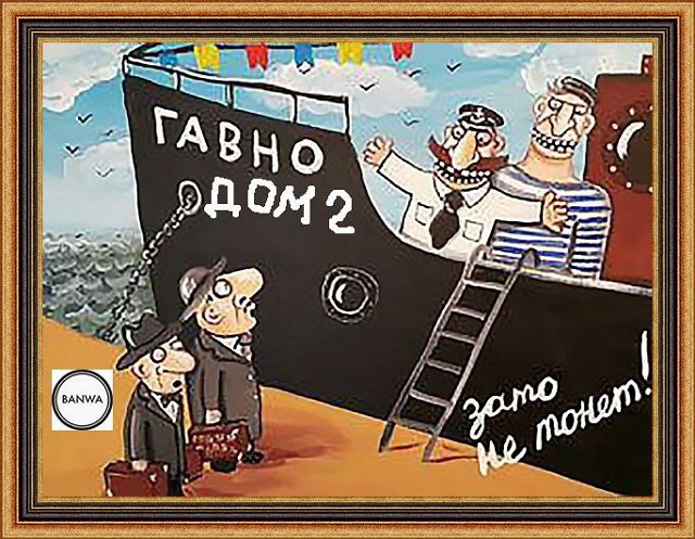 ������� ���-2 (26.08.2020)