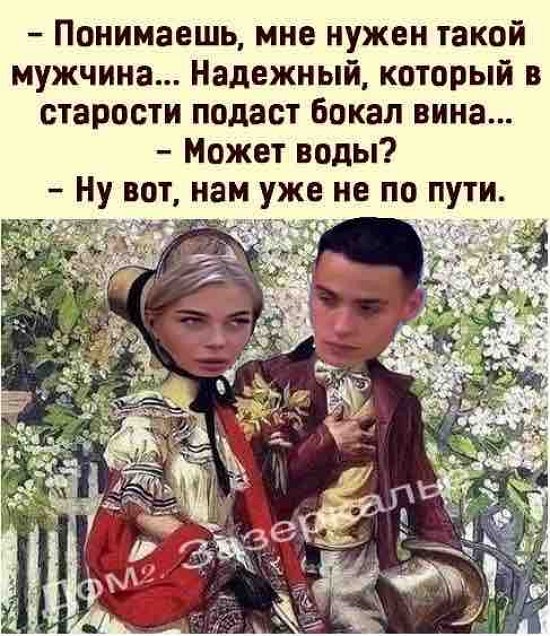 ������� ���-2 (26.08.2020)