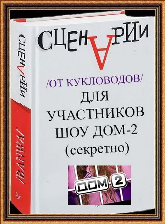 ������� ���-2 (26.08.2020)