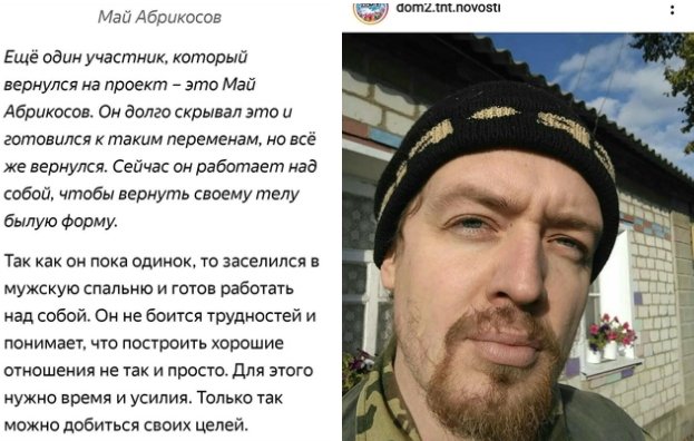 ����� ���������: � �� ��� ����������� ��������� �� ���-2