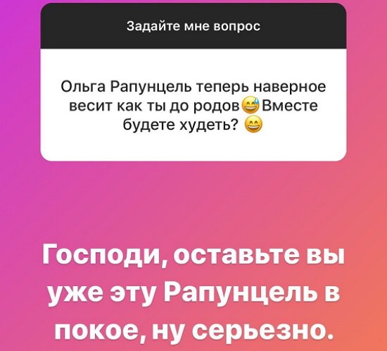 Александра Оганесян: Оставьте её в покое Александра Оганесян: Оставьте её в покое