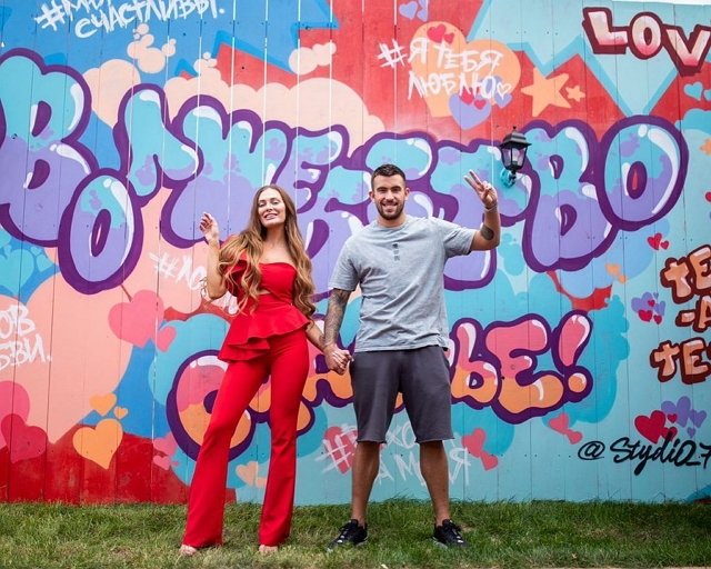 Фото от участников (29.08.2020) Фото от участников (29.08.2020)