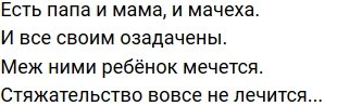 Стихи от зрителей (30.08.2020) Стихи от зрителей (30.08.2020)