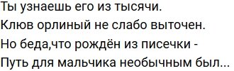 Стихи от зрителей (30.08.2020) Стихи от зрителей (30.08.2020)