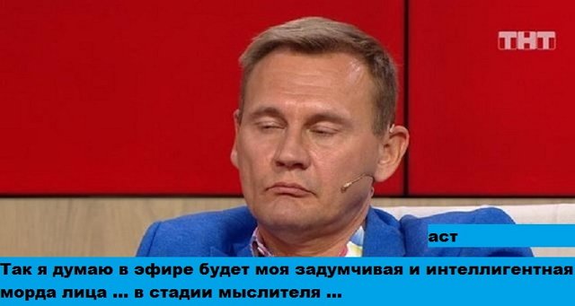 Приколы Дом-2 (31.08.2020) Приколы Дом-2 (31.08.2020)